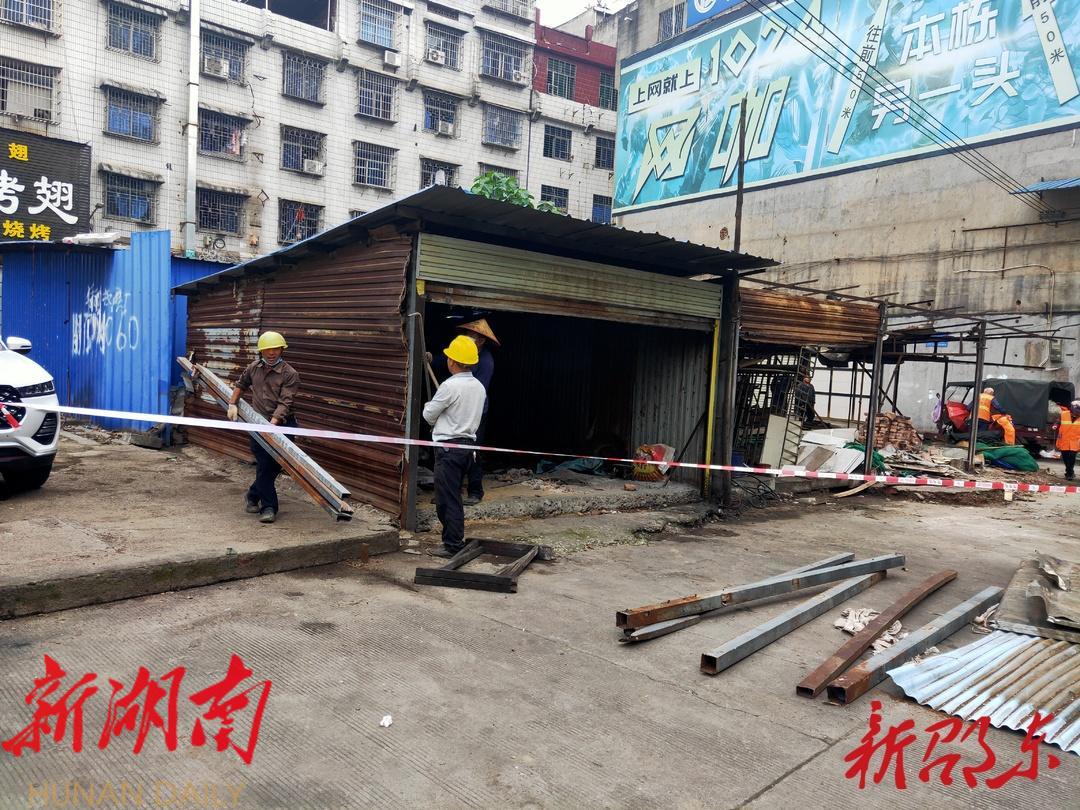 邵东宋家塘街道大力拆除违法建筑_邵商网